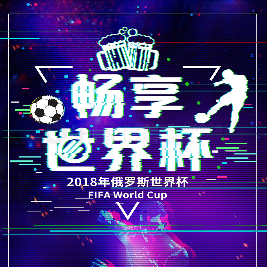 现辉煌