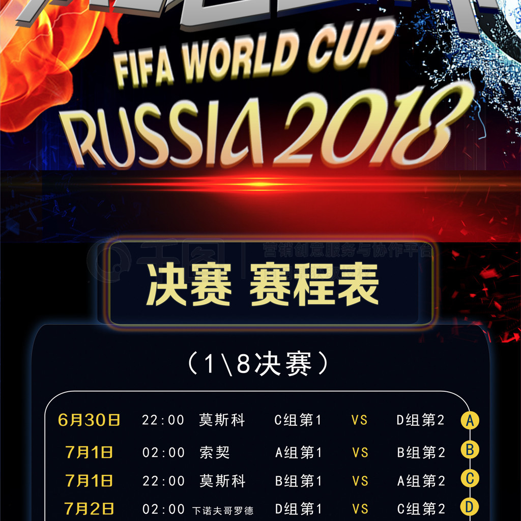 对他技术水