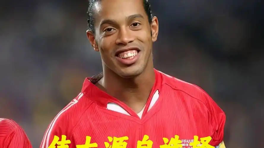 为球迷们展